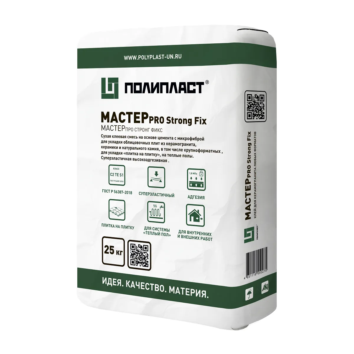 МАСТЕРпро Стронг Фикс (МАСТЕРpro Strong Fix)